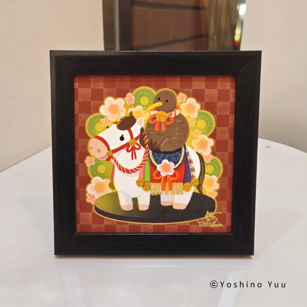 キーウィと午の置物