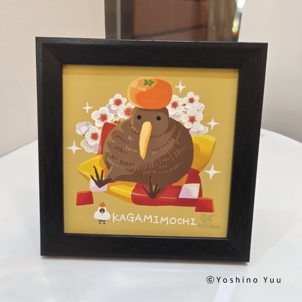 キーウィの鏡餅