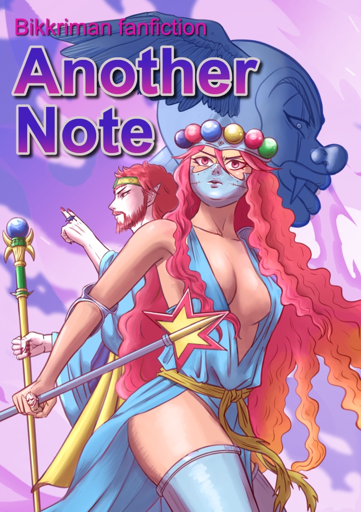 -Bikkriman fanfiction- Another Note 