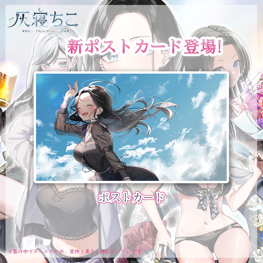 【数量限定】過去グッズ再販⛓️🌙