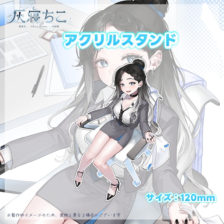 【数量限定】誕生日グッズ⛓️🌙