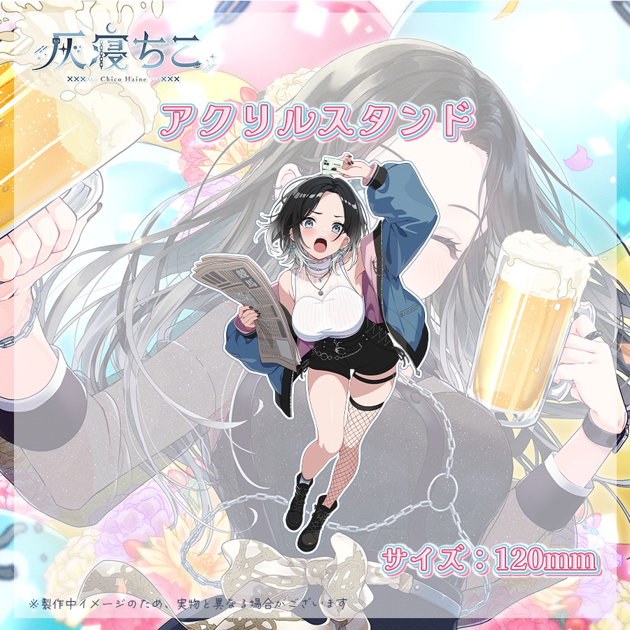 【数量限定】1万人達成記念グッズ⛓️🌙