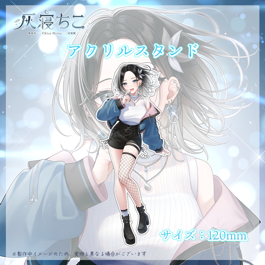 【数量限定】2周年記念グッズ⛓️🌙