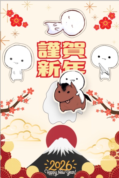 干支こだまステッカーセット