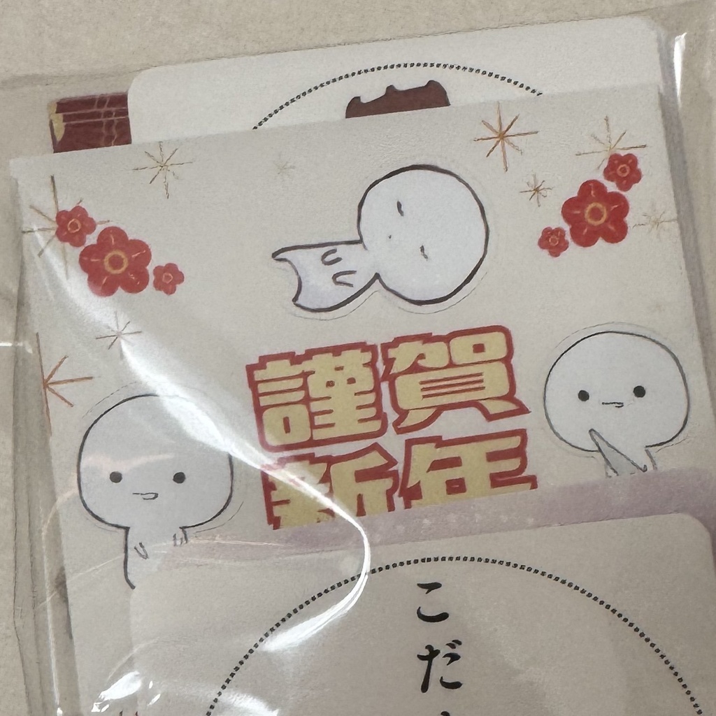 干支こだまステッカーセット