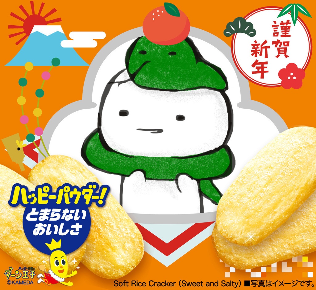 干支こだまステッカーセット