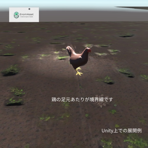 EnomAsset Forest Soil 森の土壌 10種 vol.1 VRChat Cluster Unity ワールド制作 背景素材 テクスチャ 自然環境 3D素材