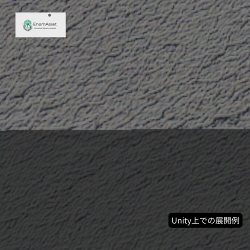 EnomAsset Asphalt 街の道路 10種 VRChat Cluster Unity ワールド制作 背景素材 テクスチャ 舗装 3D素材