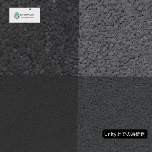 EnomAsset Asphalt 街の道路 10種 VRChat Cluster Unity ワールド制作 背景素材 テクスチャ 舗装 3D素材