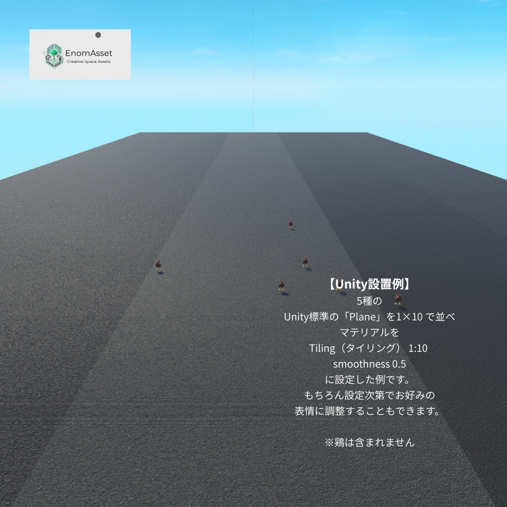 EnomAsset Asphalt 街の道路 10種 mix01 シームレス VRChat Cluster Unity ワールド制作 背景素材 テクスチャ 舗装 3D素材