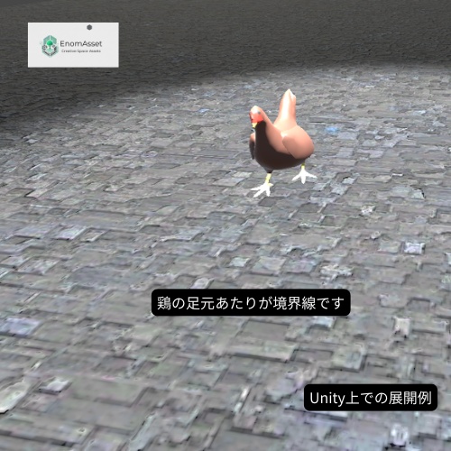 EnomAsset Asphalt 街の道路 10種 VRChat Cluster Unity ワールド制作 背景素材 テクスチャ 舗装 3D素材