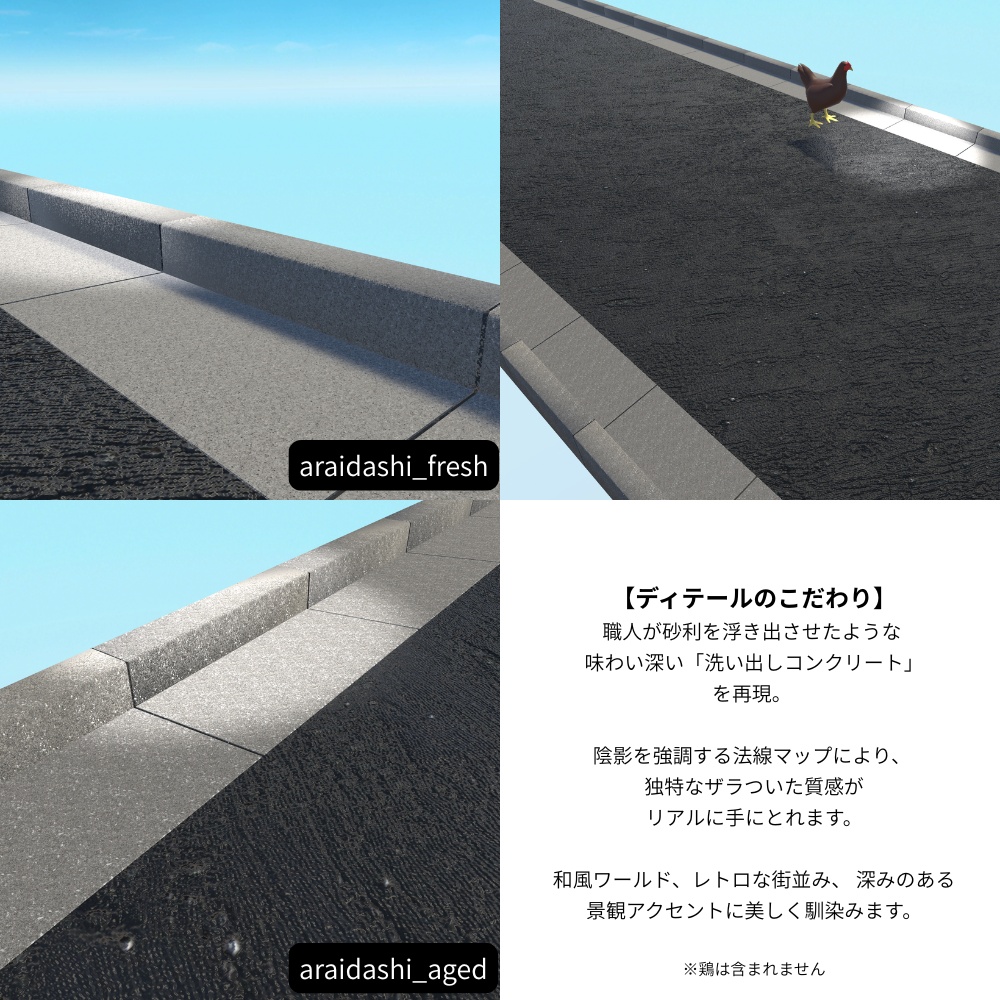 EnomAsset Asphalt 街の道路 -漆黒- 10種 01 シームレス VRChat Cluster Unity ワールド制作 背景素材 テクスチャ 舗装 3D素材