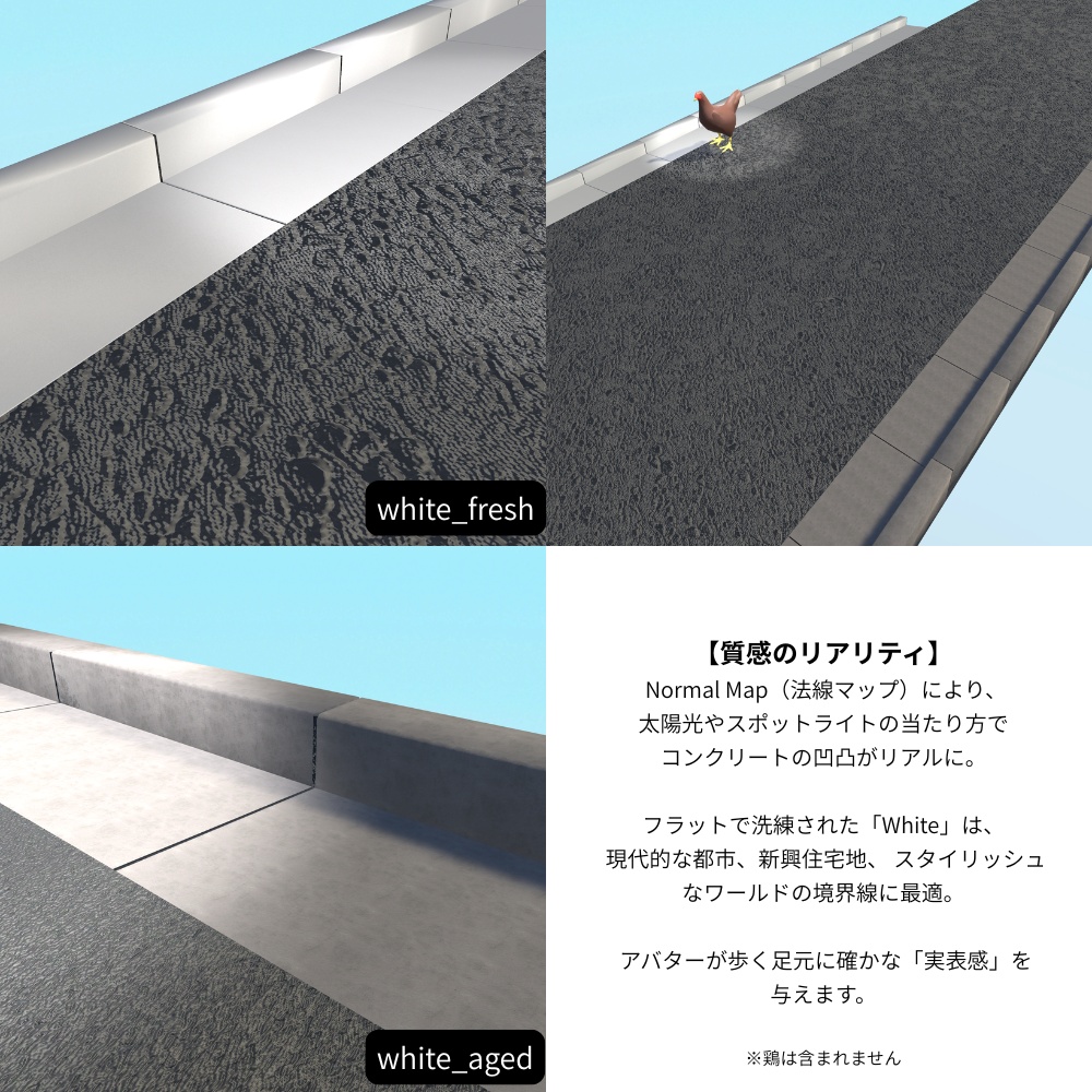 EnomAsset Asphalt 街の道路 -漆黒- 10種 01 シームレス VRChat Cluster Unity ワールド制作 背景素材 テクスチャ 舗装 3D素材