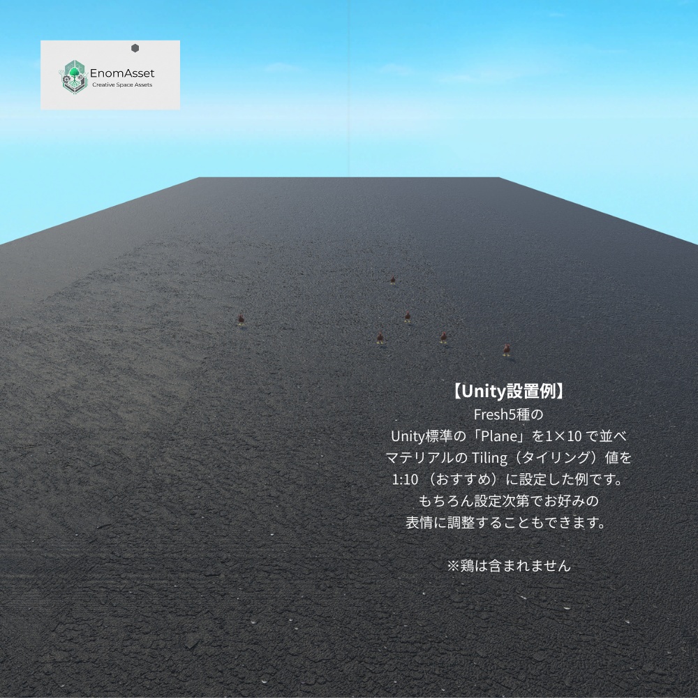 EnomAsset Asphalt 街の道路 -漆黒- 10種 01 シームレス VRChat Cluster Unity ワールド制作 背景素材 テクスチャ 舗装 3D素材
