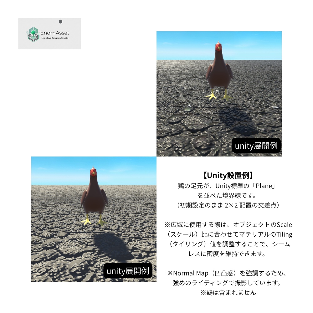 EnomAsset Asphalt 街の道路 -漆黒- 10種 01 シームレス VRChat Cluster Unity ワールド制作 背景素材 テクスチャ 舗装 3D素材