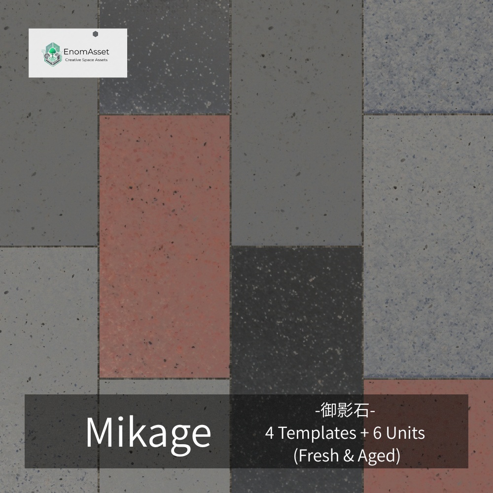 Mikage -御影石-4 Templates + 6 Units (Fresh & Aged)  set01 シームレス VRChat Cluster Unity ワールド制作 背景素材 テクスチャ 舗装 3D素材