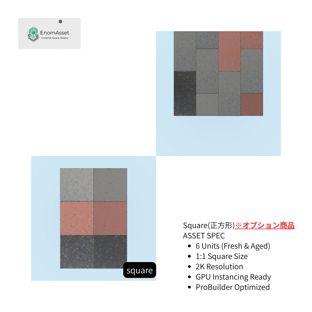 Mikage -御影石-4 Templates + 6 Units (Fresh & Aged) set01 シームレス VRChat Cluster Unity ワールド制作 背景素材 テクスチャ 舗装 3D素材