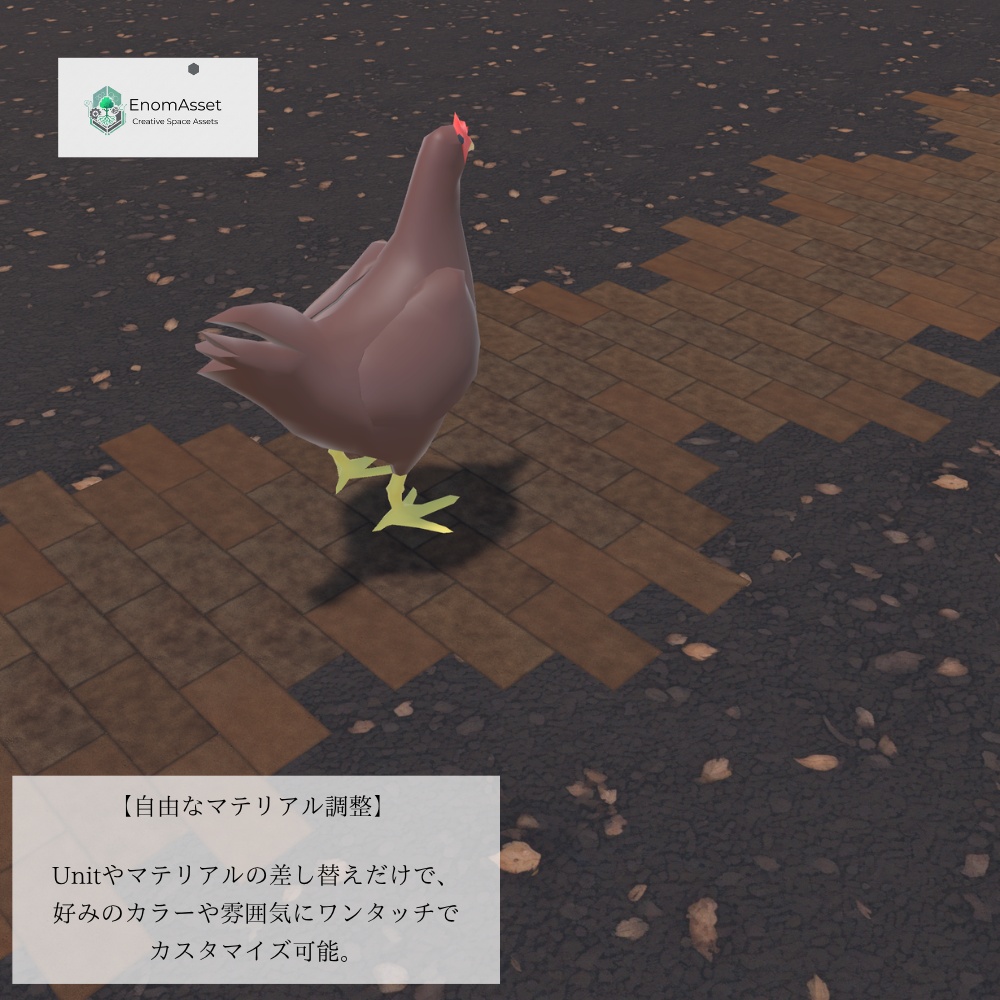EnomAsset レンガ 10種 2サイズ Fresh & Aged Brick VRChat Cluster Unity ワールド制作 背景素材 舗装 3D素材 レンガブロック レンガ歩道