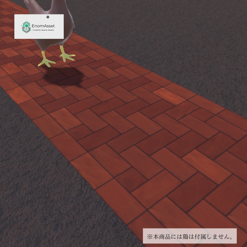 EnomAsset レンガ 10種 2サイズ Fresh & Aged Brick VRChat Cluster Unity ワールド制作 背景素材 舗装 3D素材 レンガブロック レンガ歩道