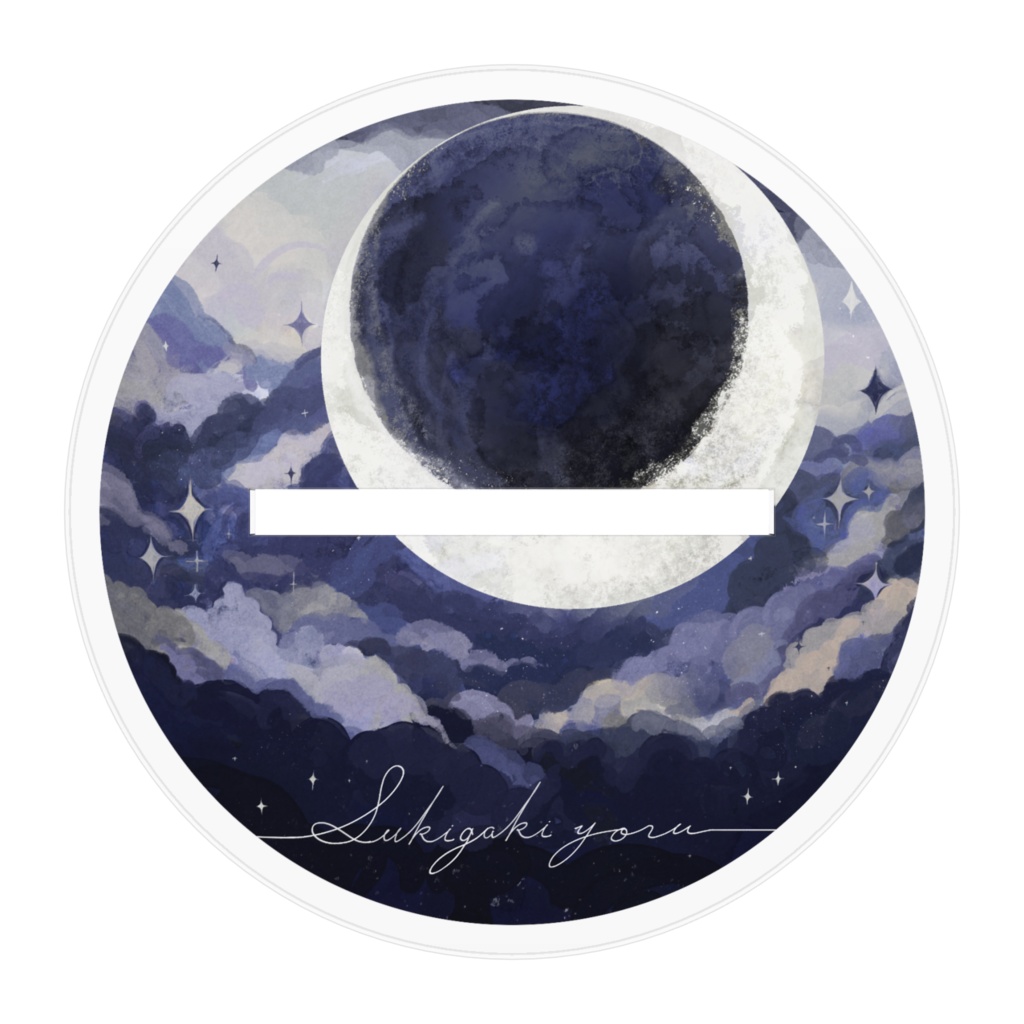 透垣よる 3周年|通常verアクリルフィギュア