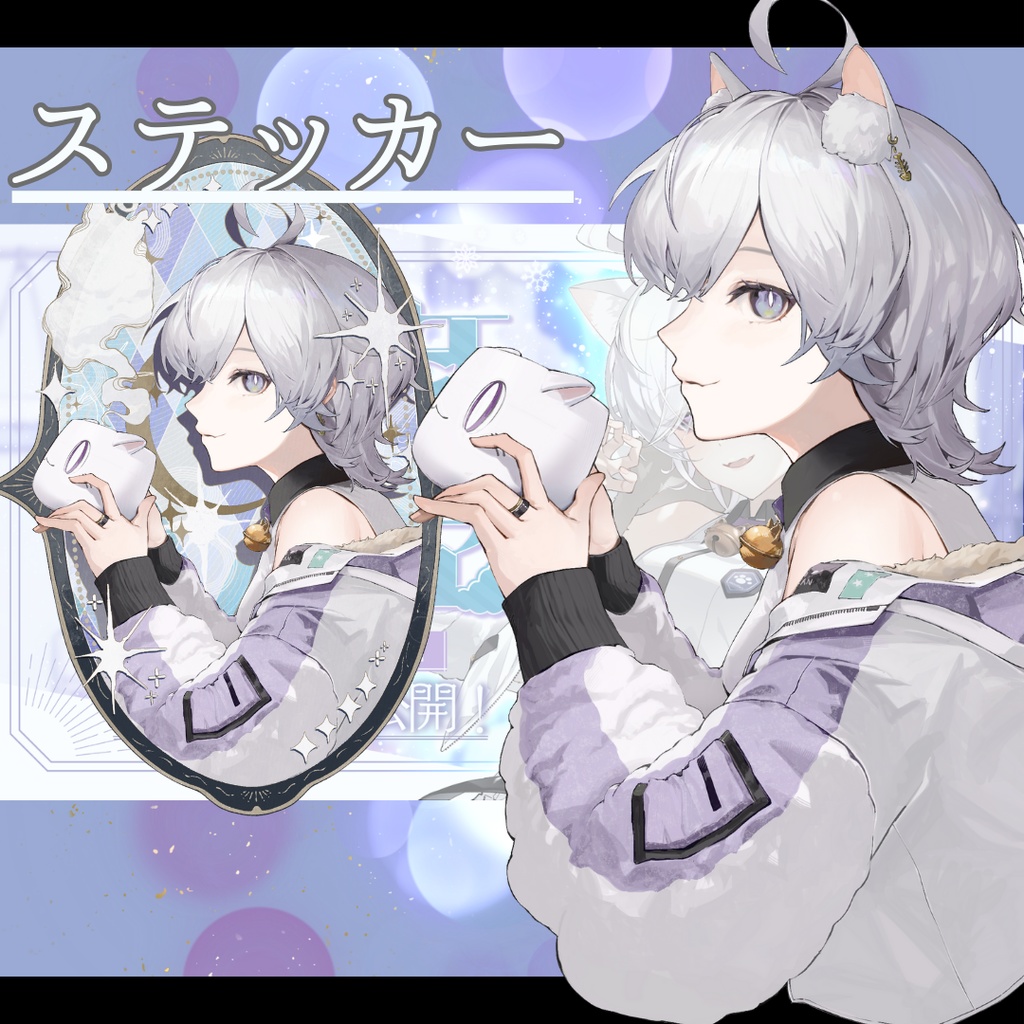 透垣よる 3周年記念｜ひとやすみステッカー