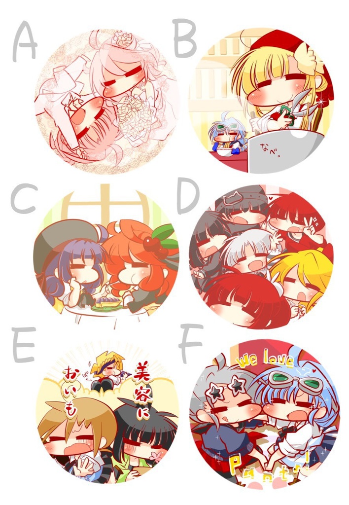 【缶バッジ57mm】オリジナル