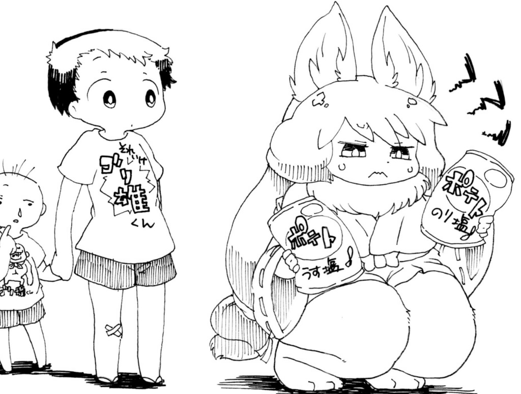 狐gratulation Season