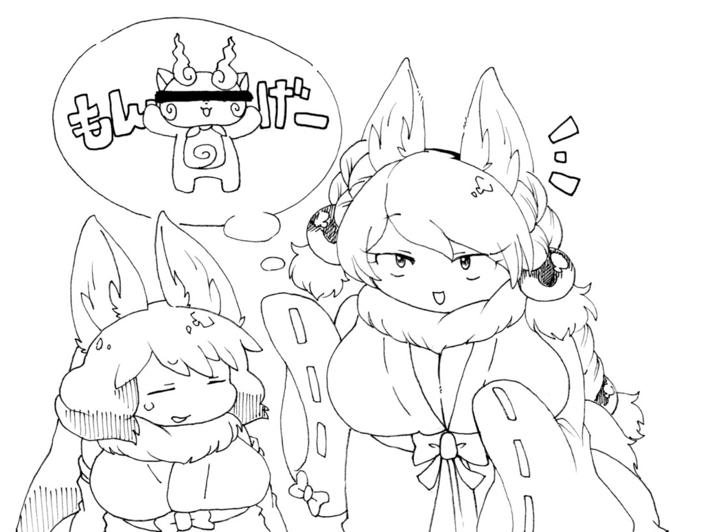 狐gratulation Season