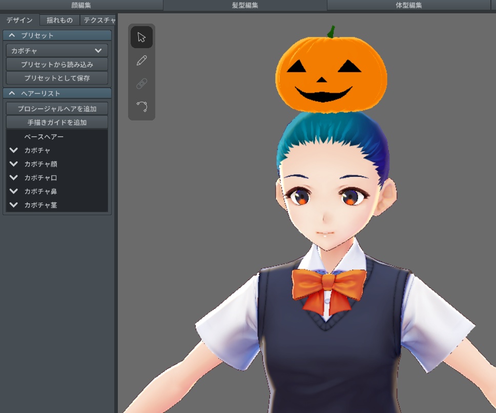 無料/頭のせジャックオランタン 【VRoidヘアプリセット】