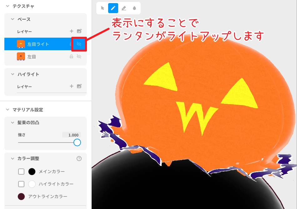 ハロウィンシニヨンカバー【VRoid正式版対応】