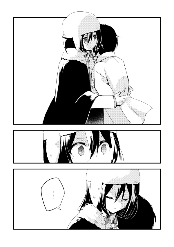 未だはじまらない世界のための端書き