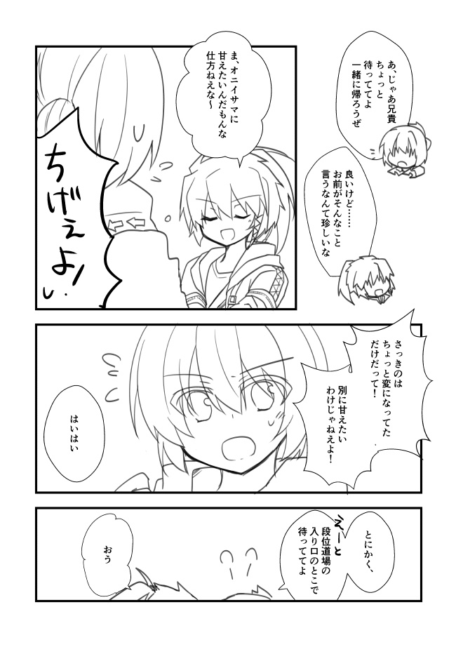 モーニンググローリーフィズ