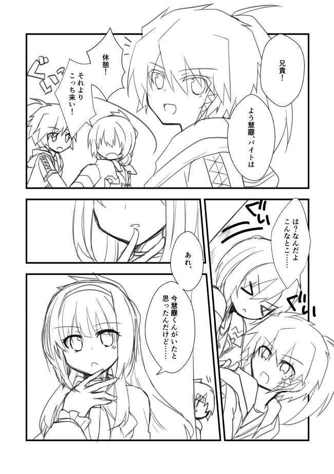 モーニンググローリーフィズ