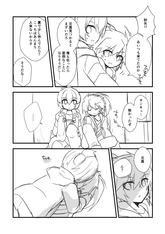 モーニンググローリーフィズ