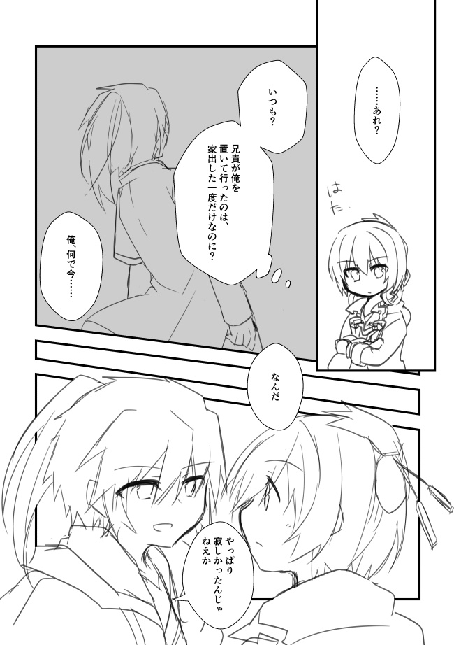 モーニンググローリーフィズ