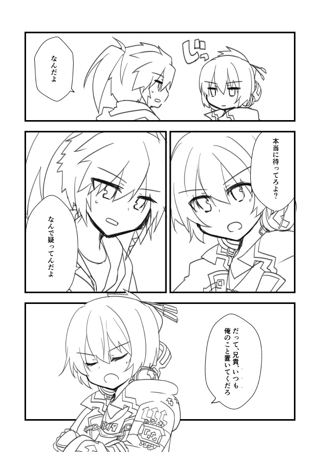 モーニンググローリーフィズ