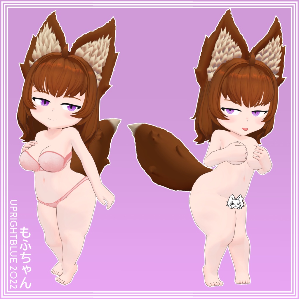 オリジナル3Dモデル [もふちゃん] - MOFU-CHAN - VRC - uprightblue - 2/3