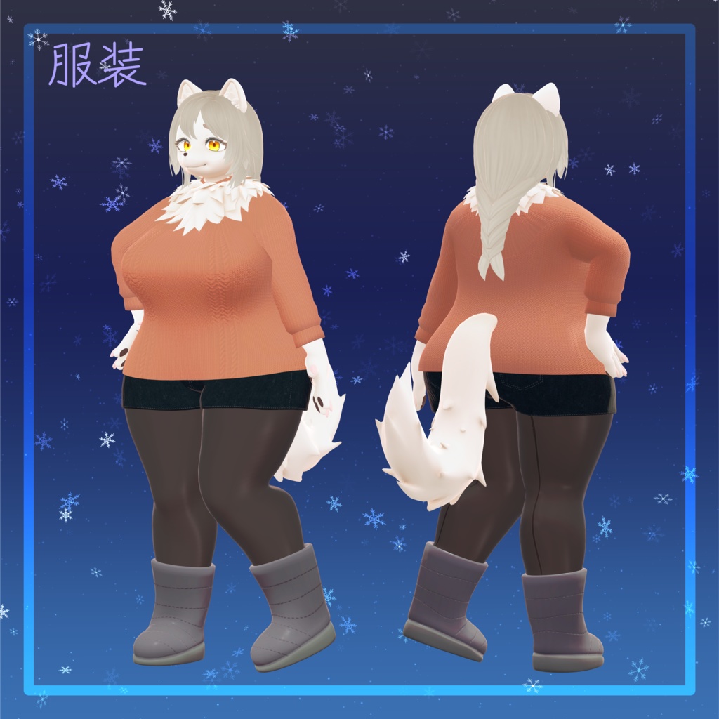 オリジナル3Dモデル「萌奈(もえな)」