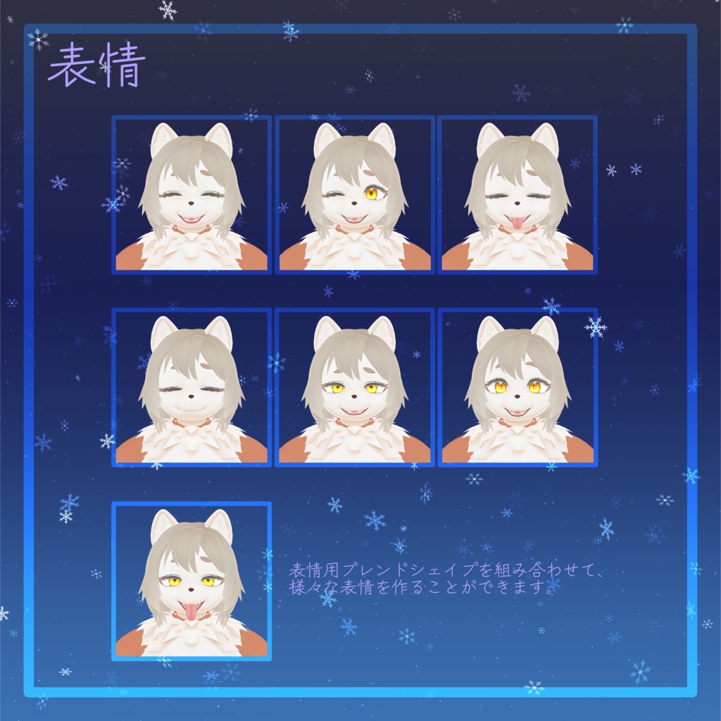 オリジナル3Dモデル「萌奈(もえな)」