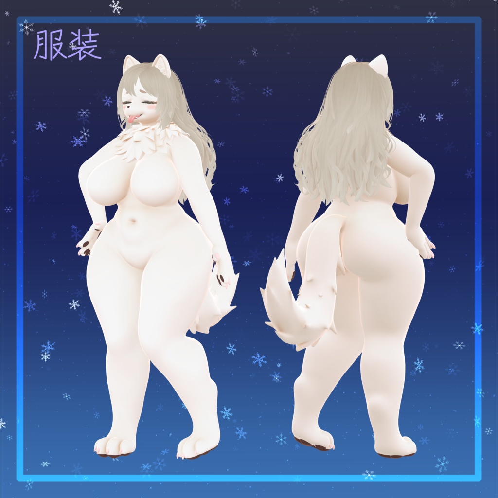 オリジナル3Dモデル「萌奈(もえな)」