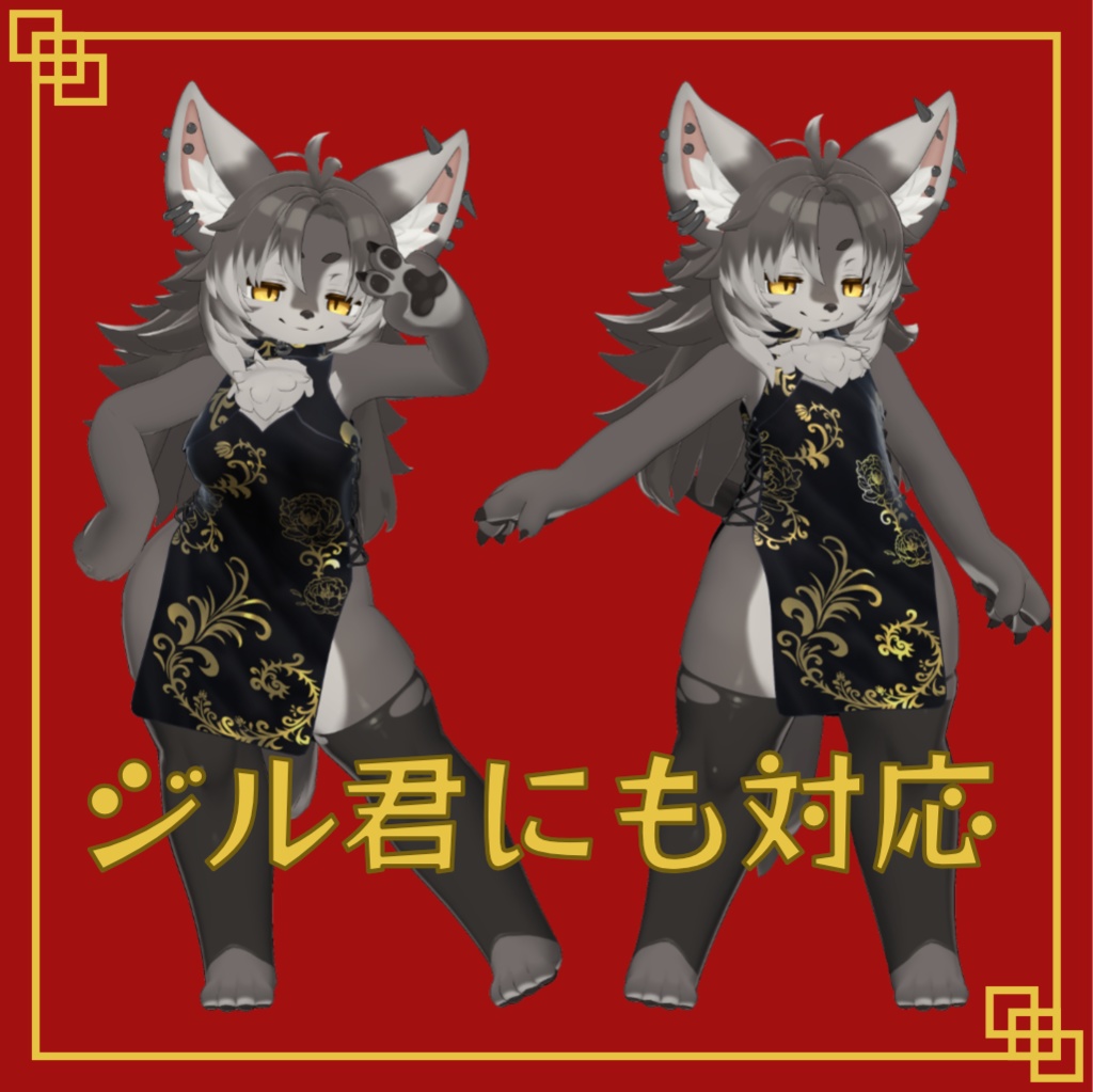 ジルSちゃん用衣装「LaceUpChinaDress」