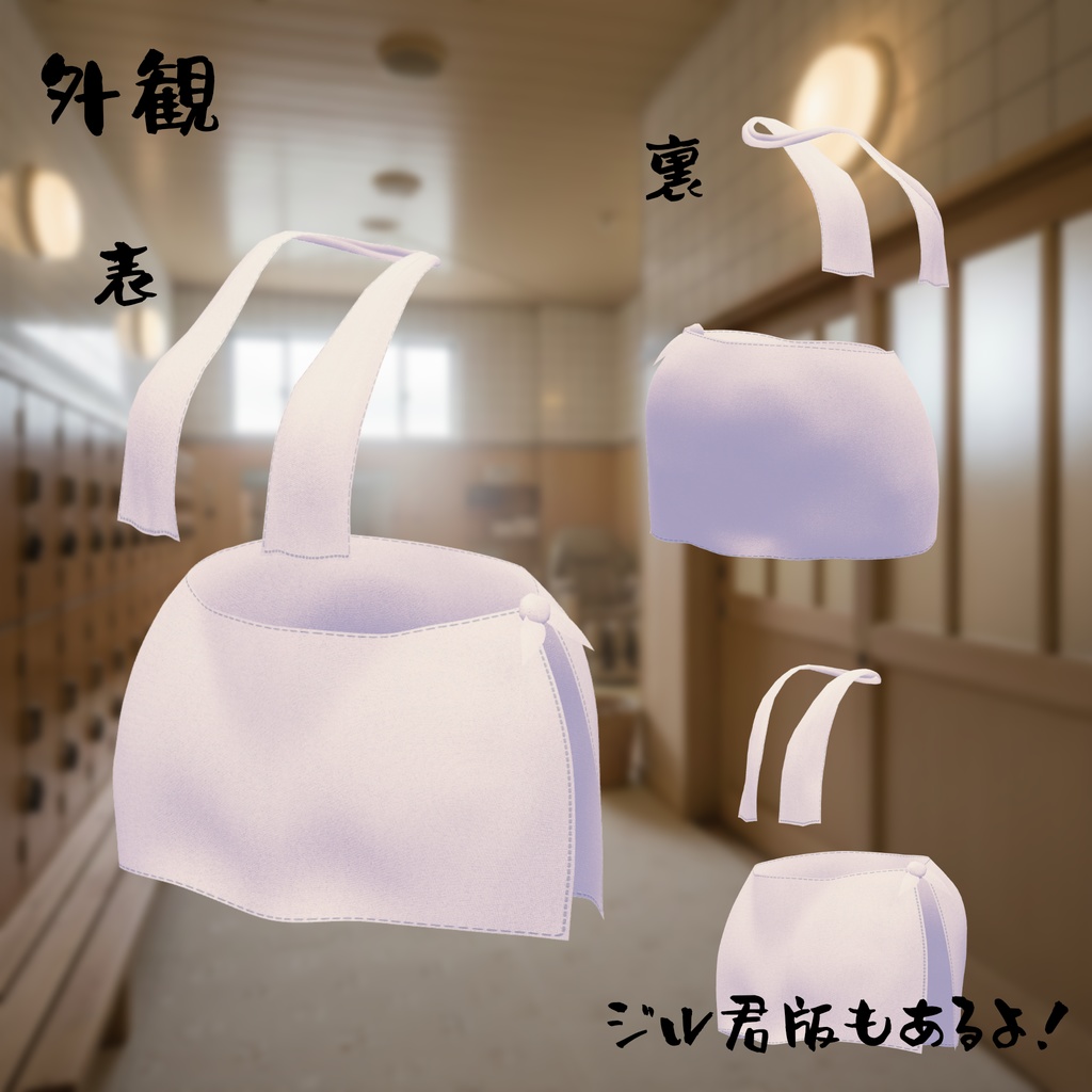 ジルSちゃん用 バスタオル