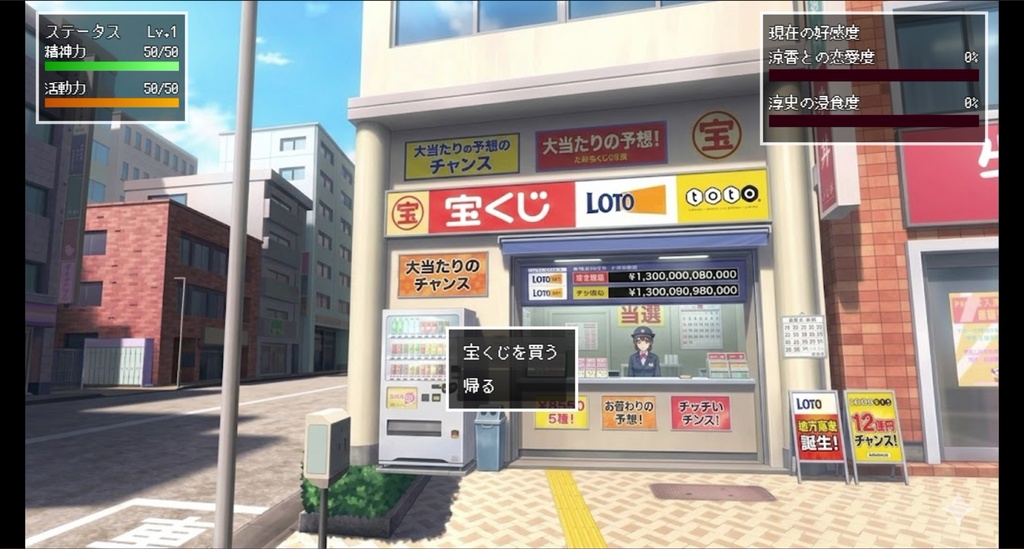 【RPGツクールMZ】宝くじ演出プラグイン(スクラッチ・一括開封・アイコンカスタマイズ対応)