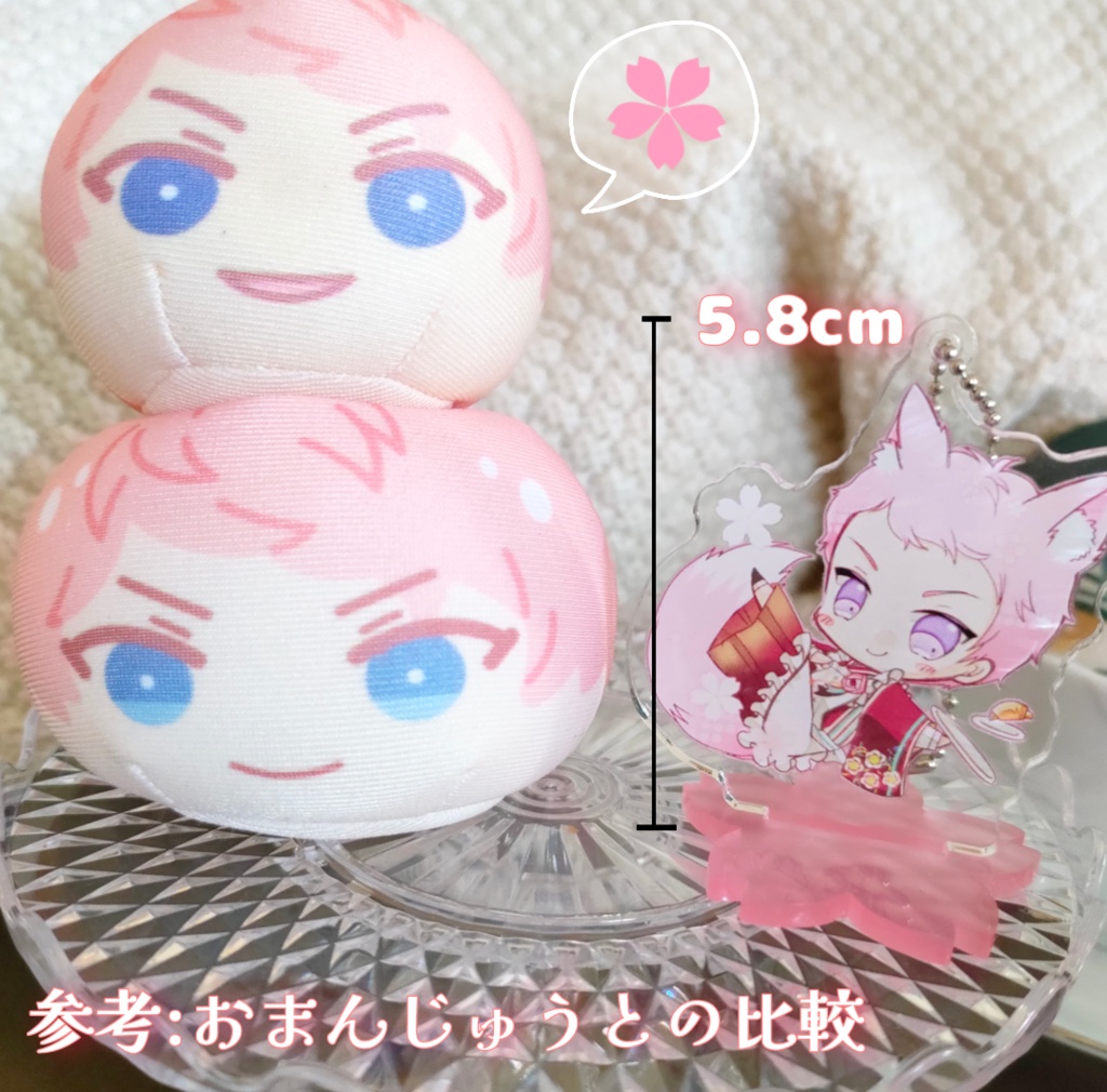 恋こいアクスタ【宗】