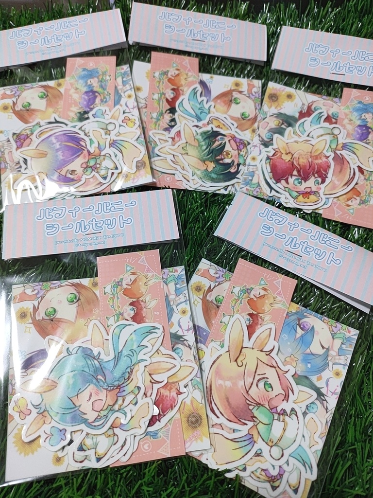 パフィーバニーシールセット