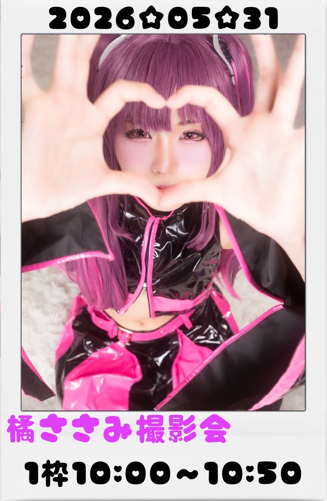 個人撮影スタート枠チケット🐔