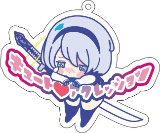 2Bのキュートアグレッションアクキー