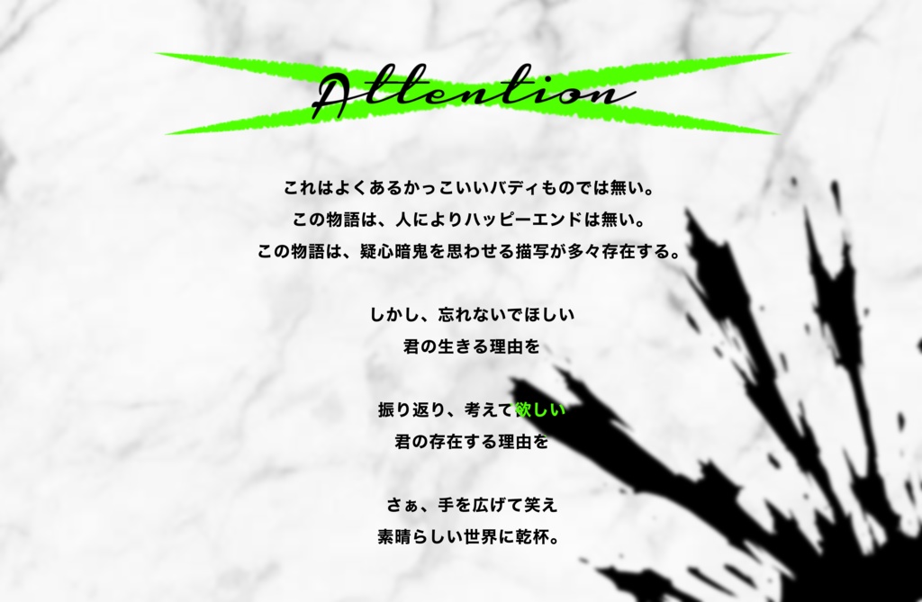 CoC「レゾンデートル」【SPLL:E107398】