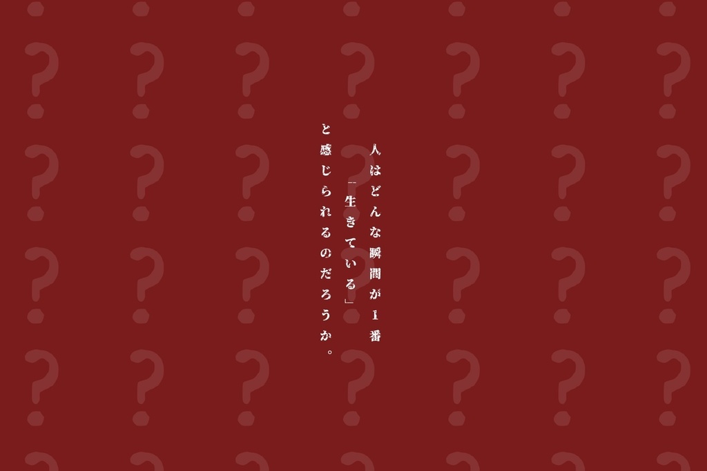 CoC「嘲笑う、冥々」【SPLL:E107700】