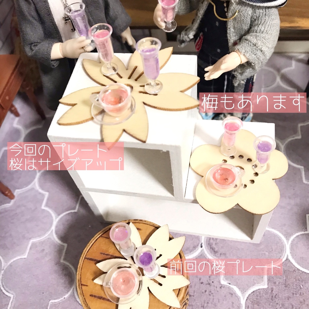 すめらぎいやさか✨令和set通販🥂